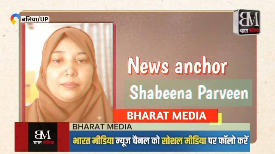 बलिया में 18 जुलाई को लगेगी विशेष लोक अदालत, एनआई एक्ट के मामलों का होगा त्वरित निस्तारण
📢 बलिया वासियों के लिए महत्वपूर्ण सूचना! 📢
आगामी 18 जुलाई 2026 को दीवानी न्यायालय, बलिया में विशेष लोक अदालत का आयोजन किया जा रहा है। अगर आपका चेक बाउंस (एनआई एक्ट की धारा-138) से जुड़ा कोई मामला लंबित है, तो यह उसे निपटाने का सबसे बेहतरीन मौका है।
न्यायाधीशों की अपील है कि इस अवसर का लाभ उठाएं और आपसी सुलह-समझौते के जरिए अपने मामलों का त्वरित और कम खर्च में समाधान पाएं। समय और धन दोनों बचाएं! 🤝⚖️
#BalliaNews #LokAdalat #LegalAwareness #BalliaPolice #DistrictCourt