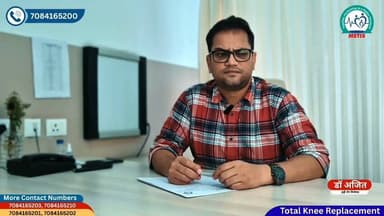 क्या है घुटना प्रत्यारोपण की प्रक्रिया. चंदौली के इस अस्पताल में हो रही बेहतर सर्जरी #Chandauli #viralreelsfacebook #NewsUpdate