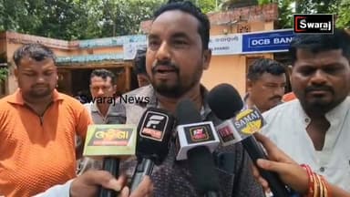 ପଢ଼େଇବା ଛାଡି ମୋବାଇଲ୍ରେ ପାଗଳ ଗୁରୁଜୀ, ପ୍ରତିବାଦ କରି ତଡା ଖାଇଲେ ଅବିଭାବକ ! #Swarajnews #kalahandi #vairalreels #OdishaPolitics #BJPGovernment #CM #Odisha
