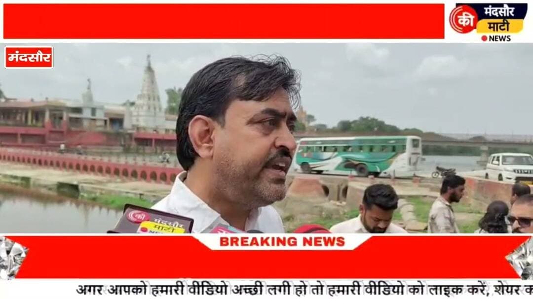 #पशुपतिनाथ घाट पर चल रहे निर्माण में खटिया निर्माण पर अधिकारियों को लगाई विधायक ने फटकार