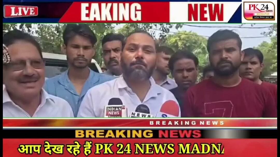 बिना सहमति बिजली लोड बढ़ाने का आरोप, मुख्यमंत्री को भेजा ज्ञापन #Shahjahanpurnews