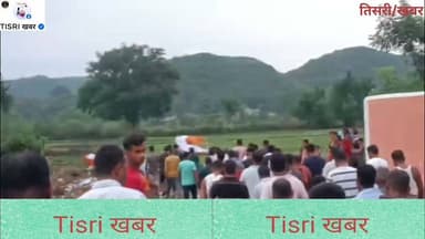 तिसरी: नम आंखों से गांव ने दी प्रिंस राउत और विवेक यादव को अंतिम विदाई
#highlight
#jharkhand
#RoadAccident
#police
#public
#Tisriखबर