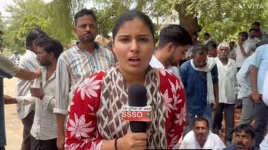 खुशी-खुशी पैदल चलकर डिलीवरी के लिए अस्पताल आई थी कमला... लौटी पार्थिव देह~
बीकानेर के PBM अस्पताल में एक और प्रसूता की मौत का मामला सामने आया है। परिजनों के अनुसार, कमला 8 जून को डिलीवरी के लिए पैदल चलकर अस्पताल पहुंची थीं। इलाज के दौरान उनकी हालत लगातार गंभीर बनी रही। परिजनों का दावा है कि करीब 19 बार डायलिसिस किया गया और 50 यूनिट रक्त भी चढ़ाया गया। इसके बावजूद 14 जुलाई को शाम करीब 4 बजे आईसीयू में उपचार के दौरान उनकी मौत हो गई। मौत के बाद परिजनों का आरोप है कि उन्हें समय पर महिला के निधन की सूचना नहीं दी गई। उनका कहना है कि जब परिवार का एक सदस्य वार्ड में पहुंचा, तब अस्पताल कर्मचारी मशीनें हटा रहे थे और बाद में बताया गया कि शव को मोर्चरी ले जाया जा रहा है। परिजनों का आरोप है कि उन्होंने बच्चों को उनकी मां का आखिरी बार चेहरा दिखाने की अनुमति मांगी, लेकिन मौके पर मौजूद एक पुलिस अधिकारी ने इसकी अनुमति नहीं दी। परिवार ने उस अधिकारी पर अभद्र भाषा, पद का दुरुपयोग और जातिसूचक टिप्पणी करने का भी आरोप लगाया है।
फिलहाल परिवार मोर्चरी के बाहर धरने पर बैठा है और मामले की निष्पक्ष जांच तथा कार्रवाई की मांग कर रहा है।
#bikaner #rajasthan #bikanernews #pbmhospital #breakingnews