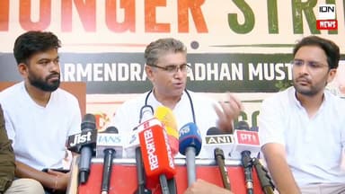दिल्ली के जंतर-मंतर पर भूख हड़ताल जारी: सोनम वांगचुक की बिगड़ती सेहत पर डॉक्टरों का नया हेल्थ अपडेट, बढ़ी चिंता �
#SonamWangchuk #JantarMantar #Delhi #HungerStrike #HealthUpdate #BreakingNews #Protest #ViralNews #IndiaNews #LatestNews