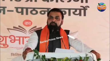 #बिहार: 25 जुलाई को महिलाओं के खाते में आएगी राशि, सीएम सम्राट चौधरी ने की घोषणा
#SamratChoudhry #BJPGovernment