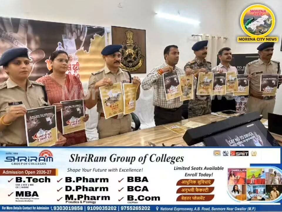 मुरैना में 'नशे से दूरी है जरूरी 2.0' अभियान शुरू, SP धर्मराज मीना ने दिखाई जागरूकता रथ को हरी झंडी
मुरैना में मध्य प्रदेश शासन के 'नशे से दूरी है जरूरी 2.0' अभियान की शुरुआत पुलिस अधीक्षक कार्यालय से हुई। पुलिस अधीक्षक धर्मराज मीना ने जागरूकता रथ को हरी झंडी दिखाकर रवाना किया। 15 दिनों तक चलने वाले इस अभियान के तहत गांव-गांव और शहर के प्रमुख स्थानों पर लोगों को नशे के दुष्परिणामों के प्रति जागरूक किया जाएगा।
#मुरैना #morena #नशामुक्ति #पुलिस