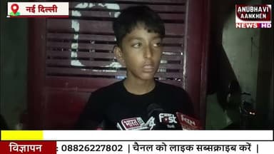 दिल्ली के 4 बच्चों की यमुना में डूबने की...#yamunariver #delhi #reach #viralreels #anubhaviaankhen