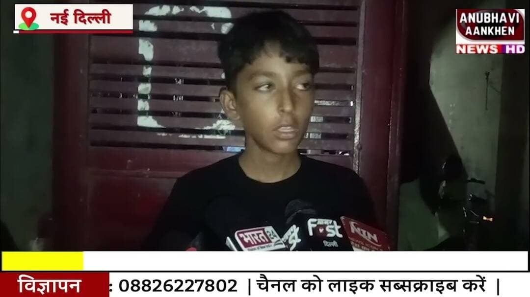 दिल्ली के 4 बच्चों की यमुना में डूबने की...#yamunariver #delhi #reach #viralreels #anubhaviaankhen