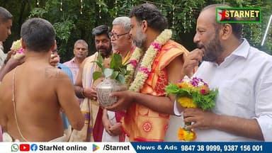 കാവശ്ശേരി ശ്രീ പരക്കാട്ടുകാവ് ഭഗവതി ക്ഷേത്രത്തിലെ ഭാഗവത നവാഹ യജ്ഞത്തിന് തുടക്കമായി
വാട്സ്ആപ്പ് ഗ്രൂപ്പില് അംഗമാകുവാന്...👇🏻
https://chat.whatsapp.com/Dm3ELxEaZmwEtywU5uppif?mode=ems_copy_t
➖➖➖➖➖➖➖➖➖
വാർത്തകൾ വാട്സപ്പ് ഗ്രൂപ്പിലൂടെ അറിയാൻ 👇🏻
https://chat.whatsapp.com/L5d0OOyG4MiKs49xQDEfbj
( പ്രാദേശിക കേബിൾ ചാനലായ സ്റ്റാർനെറ്റിലേക്ക് വാർത്തകൾ അയക്കുന്നതിനും പരസ്യങ്ങൾ നൽകുന്നതിനും ബന്ധപ്പെടുക : 9387156001, 9847224453, 9847389999 ).
ലോകത്തെവിടെ ആയാലും, 🕐 ഏത് സമയത്തും StarNet വാർത്തകൾ കാണാൻ ഞങ്ങളുടെ ▶ യൂടൂബ് ചാനൽ സബ്സ്ക്രൈബ് ചെയ്യുക
👉 Youtube https://www.youtube.com/channel/UCUSkDDxCvDyv_aeqY5F7vvw
വാർത്തകൾ നിങ്ങളുടെ Facebook Feed ൽ 👉Facebook Page https://www.facebook.com/starnetnewsonline