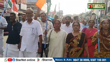 ആലത്തൂർ ടൗണിലെ തകർന്ന റോഡുകൾ നന്നാക്കണമെന്ന് ആവശ്യപ്പെട്ട് കോൺഗ്രസിന്റെ പ്രതിഷേധം
വാട്സ്ആപ്പ് ഗ്രൂപ്പില് അംഗമാകുവാന്...👇🏻
https://chat.whatsapp.com/Dm3ELxEaZmwEtywU5uppif?mode=ems_copy_t
➖➖➖➖➖➖➖➖➖
വാർത്തകൾ വാട്സപ്പ് ഗ്രൂപ്പിലൂടെ അറിയാൻ 👇🏻
https://chat.whatsapp.com/L5d0OOyG4MiKs49xQDEfbj
( പ്രാദേശിക കേബിൾ ചാനലായ സ്റ്റാർനെറ്റിലേക്ക് വാർത്തകൾ അയക്കുന്നതിനും പരസ്യങ്ങൾ നൽകുന്നതിനും ബന്ധപ്പെടുക : 9387156001, 9847224453, 9847389999 ).
ലോകത്തെവിടെ ആയാലും, 🕐 ഏത് സമയത്തും StarNet വാർത്തകൾ കാണാൻ ഞങ്ങളുടെ ▶ യൂടൂബ് ചാനൽ സബ്സ്ക്രൈബ് ചെയ്യുക
👉 Youtube https://www.youtube.com/channel/UCUSkDDxCvDyv_aeqY5F7vvw
വാർത്തകൾ നിങ്ങളുടെ Facebook Feed ൽ 👉Facebook Page https://www.facebook.com/starnetnewsonline