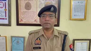 *पुलिस महानिदेशक, उ.प्र. पुलिस के निर्देशन में चलाए गए ऑपरेशन Cy-वज्र के अंतर्गत #bareillypolice द्वारा 41 अभियोग पंजीकृत कर 58 साइबर अपराधियों की गिरफ्तारी एवं साइबर फ्रॉड के सफल अनावरण के संबंध में मनीष कुमार सोनकर, #SPCrime, बरेली की बाइट।*
*#UPPolice #OperationCyVajra #CyberCrime #BareillyPolice*
