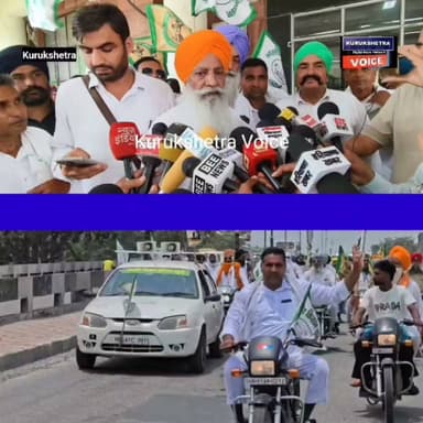 ट्रेड डील के विरोध में कुरुक्षेत्र लघु सचिवालय पर किसानों ने किया प्रदर्शन,डीसी को सौंपा ज्ञापन,एक।फिर इकट्ठा हुए किसान,सरकार के खिलाफ जमकर की नारेबाजी #kurukshetravoice