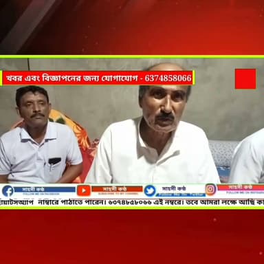 প্রয়াত সাংস্কৃতিক ব্যক্তিত্ব শিব প্রসাদ মজুমদারের বাড়িতে প্রদেশ কংগ্রেস সভাপতি আশীষ কুমার সাহা, শোকসন্তপ্ত পরিবারের পাশে