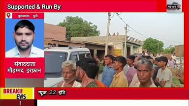 #बुलंदशहर #महिला ने कथित तौर पर #फांसी लगाकर की #आत्महत्या #घटना के बाद पूरे #गांव में #शोक का माहौल