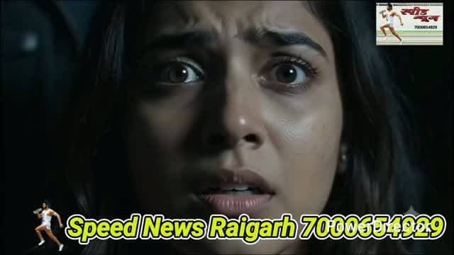 युवक ने स्कूल परिसर में बुला कर युवती से किया दुष्कर्म #viral #viralvideo #shorts #real #cg
ब्लैक संडे; युवती से हुआ अनाचार
*******************************
*_परिचित युवक ने स्कूल परिसर में_*
*_बुला कर युवती से किया दुष्कर्म_*
********************************
दुपट्टे से गला घोट मारने की कोशिश
पुलिस ने आरोपी को किया गिरफ्तार
*===================*
*♦रायगढ़/स्पीड न्यूज 15जुलाई 2026/* छत्तीसगढ़ के रायगढ़ जिले में खरसिया से एक दिल दहला देने वाली घटना सामने आई है, जहां एक परिचित युवक ने 21 वर्षीय युवती को फोन कर स्कूल परिसर में बुलाया और सुनसान जगह का फायदा उठाकर उसके साथ दुष्कर्म किया किसी तरह युवती ने चंगुल से छुटकर शोर मचाया, तो आरोपी ने उसी के दुपट्टे से गला घोंटकर जान से मारने की कोशिश की युवती की चीख पुकार सुन कर ग्रामीणों वहां पहुंचे तो युवती की जान बची ओर दुराचारी युवक दीवार फांद कर फरार हो गया जिसे युवती की रिपोर्ट पर बाद में पुलिस ने गिरफ्तार कर लिया मिली जानकारी के अनुसार रविवार की शाम करीब 7 बजे खरसिया की रहने वाली 21 वर्षीय युवती अपने घर आए मेहमानों को छोड़ने पैदल जा रही थी इसी दौरान गांव का एक परिचित युवक रमाकांत मांझी ने उसे फोन करके गांव के स्कूल परिसर में मिलने के लिए बुलाया युवती वहां पहुंची तो सुनसान जगह का फायदा उठाकर आरोपी रमाकांत ने युवती का मुंह दबाया और उसे खींचकर आंगनबाड़ी भवन के पीछे ले गया, जहां उसने युवती के साथ दुष्कर्म किया जैसे ही युवती आरोपी के चंगुल से छूटी, उसने शोर मचाना शुरू कर दिया। इस पर आरोपी ने पीड़िता के दुपट्टे से उसका गला घोंट कर जान से मारने का प्रयास किया तभी युवती की चीख-पुकार सुनकर आसपास के ग्रामीण मौके पर पहुंच गए जिन्हें देखकर आरोपी रमाकांत मांझी स्कूल की दीवार फांद कर वहां से भाग गया
*****************************
*_पुलिस ने दबोचा अनाचारी को_*
*****************************
घटना के बाद पीड़िता ने अपने परिजनों के साथ तुरंत खरसिया थाने पहुंचकर मामले की रिपोर्ट दर्ज कराई। पुलिस ने तत्परता दिखाते हुए बालात्कारी एवं जान से मारने की कोशिश करने वाले रमाकांत मांझी को भारतीय न्याय संहिता की धारा 64(1) दुष्कर्म और धारा 351(3) जान से मारने की धमकी व अन्य धाराओं के के तहत गिरफ्तार कर लिया
https://youtu.be/Jx9tJ0mPE9Q?si=8QL7qPRKl-lmYNVb
पूरा वीडियो देखने के लिए यहां क्लिक करें और वीडियो के नीचे लाल बटन दबा कर हमारे चैनल को सब्सक्राइब करें 🙏
*_Whatsapp में निःशुल्क खबर प्राप्त करने के लिए इस लिंक को टच करके फॉलो करे_*
Follow the Speed News Raigarh channel on WhatsApp:
https://whatsapp.com/channel/0029Va95NwoBFLgPiOQ0AQ2a
https://www.instagram.com/p/DZNMCA0NCsc/?igsh=MW1qcHI4c3k1N2xvNQ==
कृपया इंस्टाग्राम में भी आप हमे फॉलो कर के हमारी फ्री सेवा ले सकते है कृपया हमारे पेज को फॉलो जरूर करे
https://www.facebook.com/share/v/14NpQFN7CxT/
फेसबुक के लिए लिंक********************************
*🔴रमेश पत्रकार 94252 52176*
*===================*
पुराना मकान तोड़ने या नया बनाने संपर्क करें*7000654 929* या *94241 91241* जहां मिलेगी विशेषज्ञ की सलाह वो भी निशुल्क मल्बा उठाने व पाटने के लिये भी संपर्क कर सकते हैं 🚜
*===================*
*भागवत शिव पुराण श्याम भजन जैसे*
*धार्मिक* आयोजन के लाइव टेलीकास्ट
यू ट्यूब फेसबुक व ट्यूटर पर करने हमसे
संपर्क करे जिसमे आपको वीडियो,रील व
फोटो फ्री आफ कास्ट दिया जायेगा
*7000654929*
*===================*
अब रायगढ़ में होगा गठिया का इलाज
...........................................................
आ रहे हैं पुणे के प्रसिद्ध रुमेटोलॉजिस्ट
*आर्थराइटिस गठिया रोग विशेषज्ञ*
*******************
*_डा. बी. बी. कुमार_*
********************
M B B S (M.D) FIPM
*JHON HOSPITAL (USA)*
संपर्क करे M.NO 9340753554,
9201773541
....................................................
*दीपक मेडिकल स्टोर* शासकीय
हॉस्पिटल के सामने रायगढ़ ( छ. ग.)
*===================*
महासमुंद जिले का बेहतरीन हॉस्पिटल
********************************
*_अग्रवाल नर्सिंग होम बसना_*
**************************
जिसमें महानगरों की तरह मरीजों को
मिलती ही इलाज की सभी सुविधा
आयुष्मान एवं बीजू हेल्थ कार्ड में बड़ी
से बड़ी बीमारी का होता है मुफ्त इलाज
*=================*
*एडमिशन ओपन+एडमिशन ओपन*
*********************************
रायगढ़ का बेहतरीन इंग्लिश मीडियम स्कूल
*=========*
*एस्सल बेबी लैंड*
*=========*
बेस्ट फर्नीचर क्लास रुम, प्ले ग्राउंड,गार्डन
कंप्यूटर फैसलिटी बेस्ट टीचर योगा क्लास
एक्टिविटी रुम,सेमिनार रुम स्पोकन इंग्लिश
की सर्व सुविधा युक्त जो देता हे आपके बच्चों
को शिक्षा का बेस्ट माहौल एवं अन्य सुविधाएं
*************************************
*बूढ़ी माई मंदिर के पास 7773066667*
*======================*
*_घर लाए खुशियों की सौगात_*
आज ही पधारे *अनुपम लाइफ स्टाइल*
*फर्नीचर एंड इलेक्ट्रॉनिक्स* तुलसी
होटल के पास ओवरब्रिज के नीचे 9981166102
******************************
इलेक्ट्रानिक सामनों की सबसे बड़ी
रेंज फ्रिज वाशिंग मशीन टीव्ही एसी
व सभी प्रकार के इलेक्ट्रानिक समान
किफायती रेट में बेहतरीन क्वालिटी के
साथ आज ही पधारे व आसान किस्तों
में समान ले जाए अपने घर ओर पूरा
करे अपने हसीन सपने
*===================*
*_बेहतरीन इलाज का जानामाना नाम_*
********************************
*शिव हॉस्पिटल&डायग्नोस्टिक सेंटर*
*===================*
ओवरब्रिज के पास,जूटमिल रोड,
********************************
"समस्त प्रकार मेडिसिन,सर्जरी,अस्थिरोग
एवं स्त्री व प्रसूति रोग का उपचार का एक
मात्र सुप्रसिद्ध हॉस्पिटल आयुष्मान कार्ड
में भी इलाज की सुविधा उपलब्ध है " *9735571555,9765779666*
*===================*
*स्कीन केयर &मेटेरनिटी क्लिनिक*
*===================*
*श्री सिध्दिविनायक*
*-------------------------------*
चर्म रोग कुष्ठ रोग गुप्त रोग सौदंर्य विशेज्ञ
*-------------------------------*
*डा. राकेश पटेल* *डा.मेनका पटेल*
समान्य व सिजेरियन डिलवरी सुविधा
*कोतरा रोड़ दशरथ पान ठेला के पास*
••••••••••••••••••••••••••••••••••••••••• *मो.नं.7610498601,7477059234*
*=====================*
*हर परिवार के आंगनमें गूंजेगी किलकारी*
---------------------------------
*अपेक्स हास्पिटल एंव टेस्ट ट्युब बेबी सेंटर*
---------------------------------
अटल चौक छातामुडा़ बायपास रोड रायगढ़ 07762-233051,23306,98930055
*सभी बिमारी के इलाज का संपूर्ण हास्पीटल*
*===================*
खेलेगा बचपन अब आपके आंगन
*००००००००००००००००००*
*डा.आर.एल.हास्पीटल*
*& टेस्ट ट्यूब बेबी सेंटर*
*००००००००००००००००००*
गौशाला रोड पुलिस लाईन रायगढ़
फोन नं.07762 231400 मो.96
30001100, 9425501788
*======================*
*_धूप 😎व पावर 🤓के चश्मों 👩🏫 की एक मात्र विश्वसनिय_* *_दुकान आयुष अप्टिकल्स है_ *_9617175209_*
रामनिवास टाकिज रोड़ रायगढ़ (छ.ग)
*=====================*