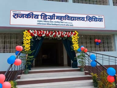 "सिंघिया को मिली बड़ी सौगात! डिग्री कॉलेज बनने से अब छात्रों का ग्रेजुएशन का सपना होगा आसान। शिक्षा के क्षेत्र में नई शुरुआत!"
#Singhia #DegreeCollege #Education #BiharNews #Samastipur #BreakingNews #ViralNews #College #Students #HindiNews