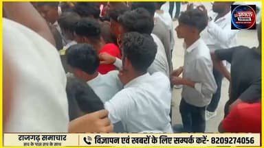 #लिवाली स्कूल की 9th और 11th क्लास की छात्राओं को नग्न किया गया है वह भी शिक्षिका के द्वारा यह कैसी सजा है बुद्धि बिल्कुल भ्रष्ट हो चुकी है ....
आज उसके विरोध में लोगों ने स्कूल में जाकर विरोध किया गया ओर अध्यापिका को सस्पैंड की मांग की....!!
#बामनवास