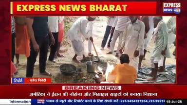 घांट वाले हनुमान जी मंदिर के नवीन भव्य मंदिर निर्माण का भूमि पूजन संपन्न || #live #news #viral #v