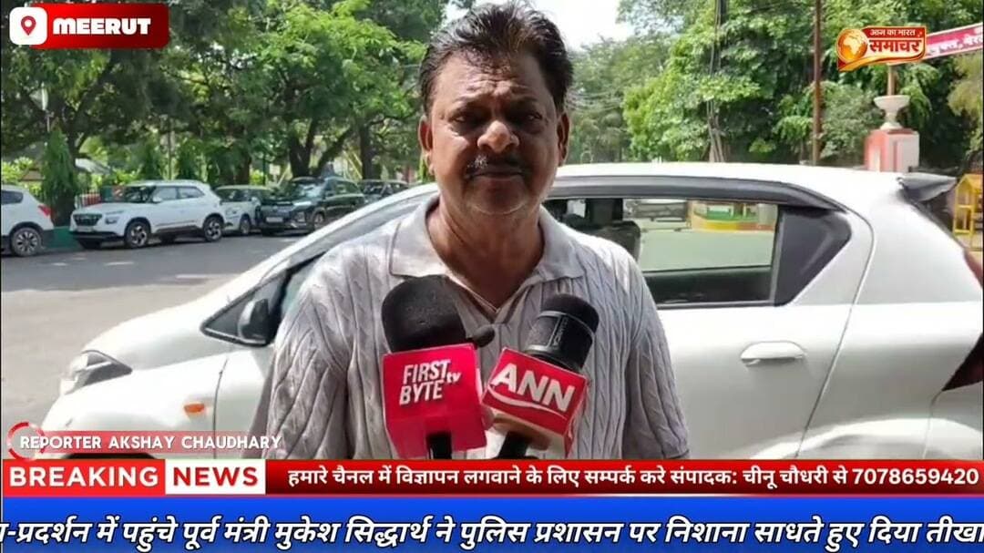 मेरठ पुलिस की कार्यप्रणाली पर पूर्व मंत्री का तीखा हमला, #LalitaGautamCase #MeerutNews #meerutcity