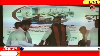 जाले विधानसभा के लिए ऐतिहासिक सौगात, सनहपुर में नए डिग्री कॉलेज का मुख्यमंत्री सम्राट चौधरी ने किया वर्चुअल उद्घाटन