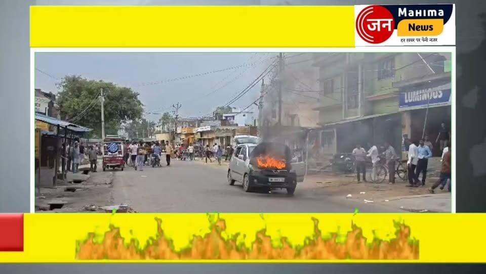 #badaunpolice
बदायूं के बिसौली नगर में उस समय अफरा-तफरी मच गई, जब चलती सीएनजी कार में अचानक शॉर्ट सर्किट के चलते आग लग गई। देखते ही देखते आग ने पूरी गाड़ी को अपनी चपेट में ले लिया।
बिसौली नगर के आसफपुर रोड पर चलती आई-10 सीएनजी कार में लगी आग।
#hinglet #viralreelschallenge #viralvideochallenge #viralreels #bisauli #HindiNews