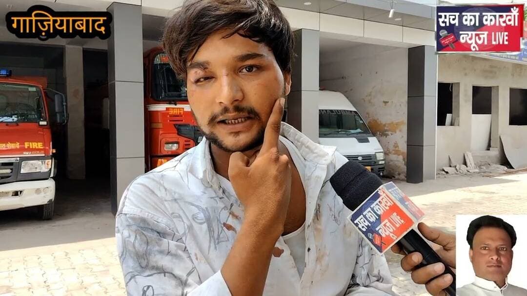 घर से जेवर कैसे 80,हजार रुपए लेकर महबूब अपनी लड़की को जबरदस्ती अपने साथ ले गया #news#Ghaziabad#