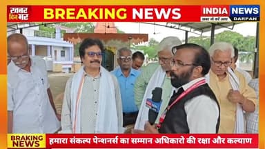 "पेन्शनर्स का सम्मान, अधिकारों की रक्षा – यही हमारा संकल्प!" #CoalPensioners #PensionersRights