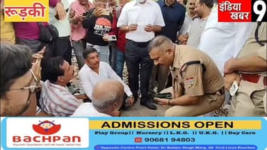काले तेल से घमंडी अधिकारी का मुहं काला करने पहुंचे कोंग्रेसियो ने किया जमकर बवाल - घमंडी अधिकारी को मांगनी पड़ी माफ़ी
#indiakhabar9
#Congress
#BJP
#roorkeecivilhospital
#रुड़की_न्यूज़
#UttarakhandNews
#policeprashasan