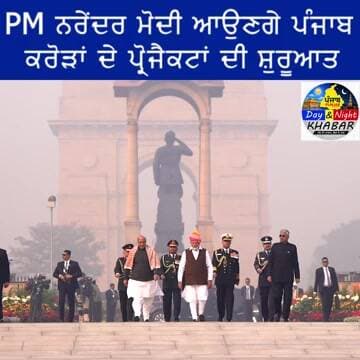 PM ਨਰੇਂਦਰ ਮੋਦੀ ਦਾ ਇਹ ਦੌਰਾ ਪੰਜਾਬ ਲਈ ਬਹੁਤ ਅਹਿਮ|D&N Khabar|PunjabNews|