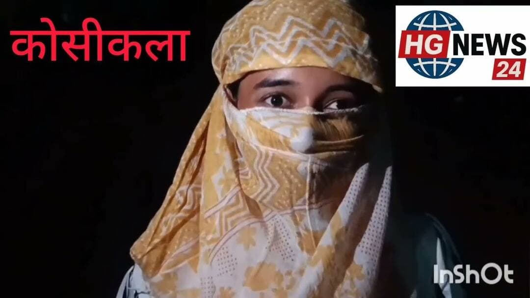 #कोसीकला के एक फेसबुकिया ने महिला को कमरा दिलाने के बहाने किया दुष्कर्म करने का प्रयास कराई रिपोर्ट