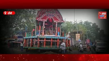 Ranchi Jagannathpur Rath Yatra 2026 को लेकर जिला प्रशासन ने सुरक्षा और ट्रैफिक व्यवस्था की पूरी तैयारी कर ली है। रांची के City SP Paras Rana और Traffic SP Rakesh Singh ने रथ यात्रा और रथ मेला को लेकर सुरक्षा, ट्रैफिक डायवर्जन, पार्किंग, CCTV निगरानी, ड्रोन सर्विलांस, कंट्रोल रूम, QRT टीम और श्रद्धालुओं के लिए जारी दिशा-निर्देशों की जानकारी दी।
इस वीडियो में जानिए:
Rath Yatra 2026 Security Plan
Traffic Diversion in Ranchi
Jagannathpur Rath Mela Parking
CCTV & Drone Surveillance
Police Deployment Update
Public Advisory for Devotees
This live stream is for informational and public awareness purposes only.
📍 Location: Jagannathpur Temple, Dhurwa, Ranchi, Jharkhand
Ranchi Club TV सच्ची खबर, सबसे पहले।
#RanchiRathYatra2026 #JagannathpurRathMela #RanchiNews #JharkhandNews #Dhurwa JagannathTemple TrafficUpdate RathYatra ParasRana RakeshSingh RanchiClubTV LiveUpdate PublicAwareness CCTV DroneSurveillance SecurityUpdate Jharkhand RanchiLive BreakingNews RathMela2026