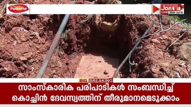 കോഴിക്കോട് മൂഴിക്കലിൽ മാൻഹോളിൽ വീണ് മധ്യവയസ്കന് ദാരുണാന്ത്യം