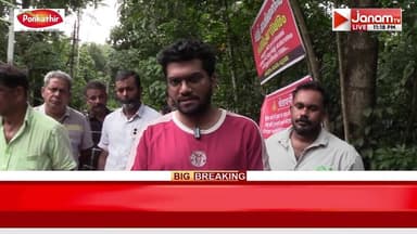 കോതമംഗലം വാരപ്പെട്ടിയിൽ ജനവാസ മേഖലയിൽ ആരംഭിച്ച കളളുഷാപ്പിനെതിരെ പ്രതിഷേധവുമായി നാട്ടുകാർ