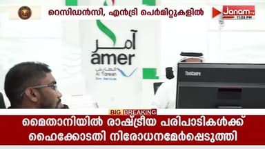 റെസിഡൻസി, എൻട്രി പെർമിറ്റുകളിൽ റെക്കോർഡ് നേട്ടവുമായി ദുബായ്