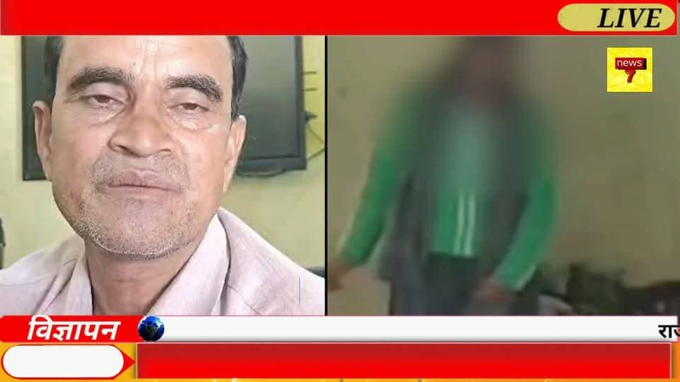 कन्नौज के सरकारी स्कूल का कथित वीडियो वायरल, शिक्षक-शिक्षिका के व्यवहार पर मचा हड़कंप; जांच के आदेश
#Kannauj #KannaujNews #ViralVideo #PrimarySchool #SchoolNews #EducationDepartment #BSA #TeacherNews #UPNews #उत्तरप्रदेश #कन्नौज #वायरलवीडियो #शिक्षाविभाग #सरकारीस्कूल #NEWS7 #RajatGupta