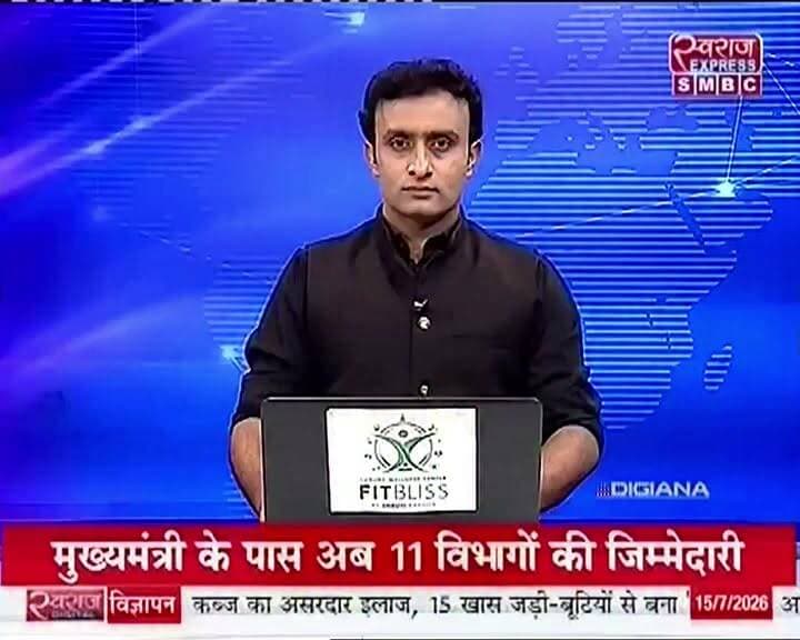 उमरिया में चला नशा मुक्ति अभियान #sdoumaria #digshadol #स्वराजexpresssmbc #spumaria #dgpbhopal #tiumaria #ptsspumaria #jansamparkmadhyapradesh #jansmparkumaria #proumaria