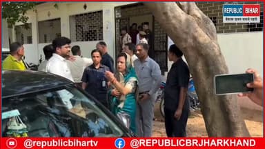 Cm सम्राट ji की पत्नी ममता चौधरी ने डिग्री कॉलेज का दौरा किया
#samratforbihar #MuzaffarpurNews #PatnaNews #samratchaudhary #bihar #trendingvideo