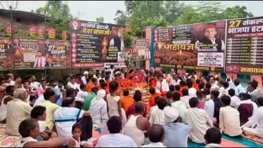 "लखीमपुर खीरी में गूंजा परिवर्तन का संकल्प, जिला अध्यक्ष लोहिया वाहिनी समाजवादी पार्टी यश मोहन पटेल के नेतृत्व में बेल्हौरा में आयोजित '27 संकल्प महायज्ञ' में उमड़ा जनसमर्थन।
संगठन की मजबूती और जनहित के मुद्दों को लेकर कार्यकर्ताओं ने लिया नया संकल्प।
#लखीमपुरखीरी #यशमोहनपटेल #27संकल्पमहायज्ञ #समाजवादीपार्टी #सामाजिकन्याय