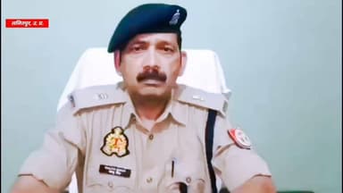 ललितपुर: दुष्कर्म मामले का तीसरा आरोपी पुलिस मुठभेड़ में गिरफ्तार, पैर में लगी गोली; तमंचा, कार और मोबाइल बरामद
ललितपुर से खबर...
दुष्कर्म मामले में फरार चल रहे तीसरे आरोपी को ललितपुर पुलिस ने पुलिस मुठभेड़ के दौरान गिरफ्तार कर लिया है। मुठभेड़ में आरोपी के पैर में गोली लगी, जिसके बाद उसे उपचार के लिए जिला अस्पताल भेजा गया।
पुलिस के अनुसार, 14 जुलाई 2026 को थाना कोतवाली में पीड़िता की मां ने शिकायत दर्ज कराते हुए बेटी के साथ गलत काम किए जाने का आरोप लगाया था। शिकायत मिलते ही पुलिस ने संबंधित धाराओं में मुकदमा दर्ज कर विवेचना शुरू कर दी थी।
अब तक की जांच में पुलिस के अनुसार यह तथ्य सामने आया है कि पीड़िता और मुख्य आरोपी बादल राजा के बीच पिछले लगभग चार वर्षों से प्रेम संबंध थे तथा पीड़िता अपनी इच्छा से आरोपी के साथ कार में बैठकर गई थी। हालांकि मामले की विवेचना अभी जारी है और अंतिम निष्कर्ष न्यायिक प्रक्रिया के बाद ही स्पष्ट होगा।
पुलिस ने इससे पहले मुख्य आरोपी बादल राजा और रविशंकर को गिरफ्तार कर लिया था। वहीं आज तीसरे आरोपी सुरेन्द्र को पुलिस मुठभेड़ के दौरान गिरफ्तार किया गया।
पुलिस ने आरोपी के कब्जे से एक अवैध 315 बोर देशी तमंचा, एक खोखा कारतूस, एक जिंदा कारतूस, एक बलेनो कार, एक मोबाइल फोन तथा एक शराब की बोतल बरामद की है।
मामले को लेकर अपर पुलिस अधीक्षक ललितपुर श्री कालू सिंह ने बताया कि पुलिस द्वारा विधिक कार्रवाई नियमानुसार की जा रही है तथा मामले की विवेचना जारी है। पुलिस का कहना है कि जांच के आधार पर आगे की कार्रवाई की जाएगी।
#Lalitpur #LalitpurPolice #BreakingNews #UPPolice #Encounter #CrimeNews #UttarPradesh #LalitpurNews #PoliceEncounter #Bundelkhand #HindiNews #ViralNews #Justice #Breaking #NewsUpdate