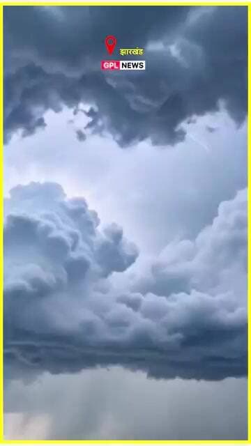 18 जुलाई तक झारखंड के 14 जिलों में भारी बारिश का अलर्ट #jharkahnd #weather #heavyrain