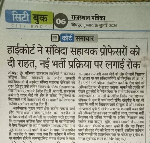 राहत,,,,