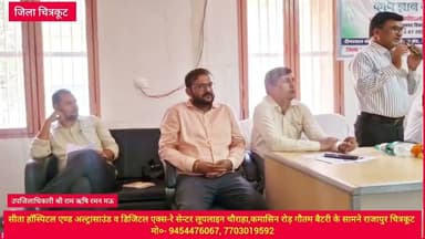 #चित्रकूट: कृषि ज्ञानदूत कार्यशाला, किसानों को तकनीकी प्रशिक्षण व बीज वितरण! #viralnews #sdmmau