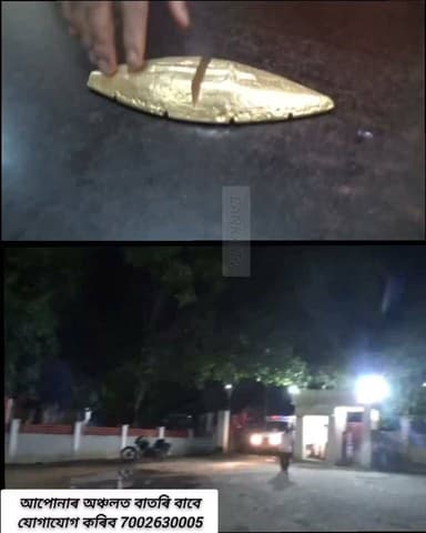 লংকাত নকল সোণৰ এখন নাও সহ আটক তিনিজন
আটকাধীন তিনিজনৰ নাম ক্ৰমে মতিবুৰ ৰহমান (ঘৰ নগাঁৱৰ ৰূপহী),ফাৰুক আহমেদ (ঘৰ নখুটি শনিবজাৰ) আৰু
চুলতান আলি (ঘৰ নগাঁৱৰ ৰূপহী)
@topfans
LANKA TV