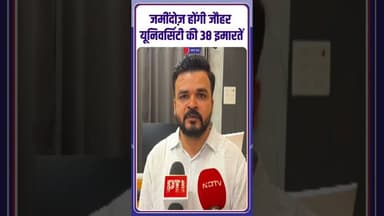 38 इमारतें एक साथ ढहाई गईं - पूरी सच्चाई #exclusive #jantv