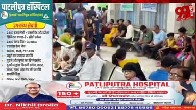 #बोकारो : #बरसात में #बढ़ा #बीमारियों का #खतरा, #बोकारो #स्वास्थ्य #विभाग ने #जारी की #एडवाइजरी