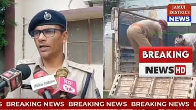 जमुई मैं हत्या के गुत्थी निकली आत्महत्या, शब नवादा से लाकर बहियार में फेंका, परिजनों पर केस दर्ज सुसाइट नोट भी बरामद जमुई SDPO ने किया मामले का खुलसा #Jamui #Jamui districtNews #Bihar #BiharNews#Facebook viral #BreakingNews #PoliceInvestigation #SuicideCase #SuicideNote #CrimeNews
