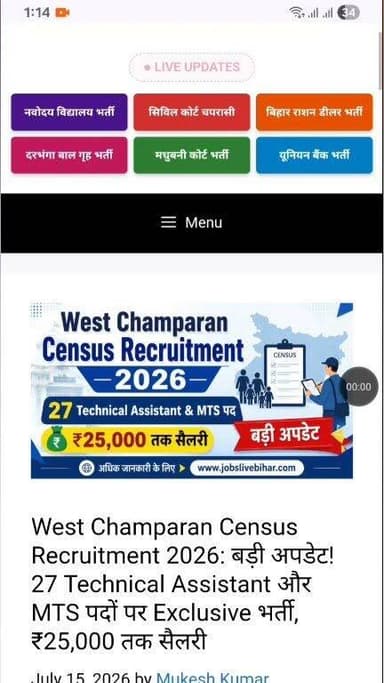 🔥बड़ी खुशखबरी:- 27 पदों पर इंटर पास के लिए Technical Assistant और MTS के पदों पर बिना परीक्षा सीधी भर्ती📢
#MukeshGupta #JobsLiveBihar #viralreelsシ
#WestChamparan #bettiah