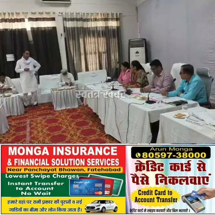 फतेहाबाद जिला परिषद की बैठक- सदस्य बंटी गढ़वाल ने उठाया मीटिंग की जानकारी नही होने का मुद्दा..
#fatehabad #haryana #jilaparishad
