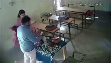 शिक्षा का मंदिर बना अश्लील अड्डा, शिक्षक और शिक्षिका द्वारा चल रहा है मुंह CPR खेल 🥺
उत्तर प्रदेश के कन्नौज जिले के सौरिख क्षेत्र में कंपोजिट विद्यालय बझेड़ी का शर्मनाक मामला सामने आया है। स्कूल के अंदर शिक्षक अवधेश कुमार और शिक्षिका पूजा रानी बच्चों के सामने एक-दूसरे को किस करते नजर आए। मंदिर जैसे पवित्र स्थल को तार-तार करते हुए दोनों की आपत्तिजनक हरकतें हिडन कैमरे में कैद हो गईं।
वीडियो वायरल होते ही पूरे इलाके में हड़कंप मच गया है। अभिभावक और ग्रामीण आगबबूला हैं। बताया जा रहा है कि वीडियो शिक्षक की पत्नी ने ही लगवाया, जो खुद औरैया में ग्राम विकास अधिकारी हैं। अब यह वीडियो सोशल मीडिया पर तेजी से वायरल हो रहा है, वायरल वीडियो की पुष्टि हम नहीं करते हैं।
#fightcoronavirus #fightagainstcoronavirus #fypシ #fbreels #nonfollower #foryou #explore #explorepost #viralpost