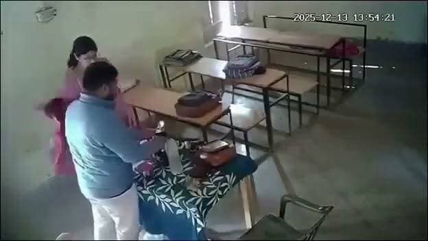 शिक्षा का मंदिर बना अश्लील अड्डा, शिक्षक और शिक्षिका द्वारा चल रहा है मुंह CPR खेल 🥺
उत्तर प्रदेश के कन्नौज जिले के सौरिख क्षेत्र में कंपोजिट विद्यालय बझेड़ी का शर्मनाक मामला सामने आया है। स्कूल के अंदर शिक्षक अवधेश कुमार और शिक्षिका पूजा रानी बच्चों के सामने एक-दूसरे को किस करते नजर आए। मंदिर जैसे पवित्र स्थल को तार-तार करते हुए दोनों की आपत्तिजनक हरकतें हिडन कैमरे में कैद हो गईं।
वीडियो वायरल होते ही पूरे इलाके में हड़कंप मच गया है। अभिभावक और ग्रामीण आगबबूला हैं। बताया जा रहा है कि वीडियो शिक्षक की पत्नी ने ही लगवाया, जो खुद औरैया में ग्राम विकास अधिकारी हैं। अब यह वीडियो सोशल मीडिया पर तेजी से वायरल हो रहा है, वायरल वीडियो की पुष्टि हम नहीं करते हैं।
#fightcoronavirus #fightagainstcoronavirus #fypシ #fbreels #nonfollower #foryou #explore #explorepost #viralpost